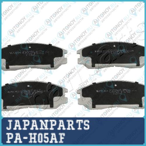 Колодки тормозные дисковые к-т 4 шт. PA-H05AF