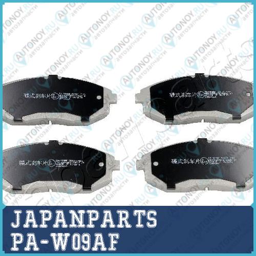 Колодки тормозные дисковые к-т 4 шт. PA-W09AF