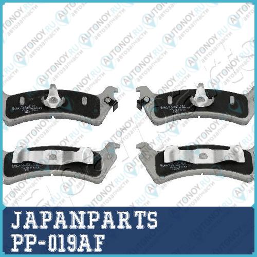 Колодки тормозные дисковые к-т 4 шт. PP-019AF