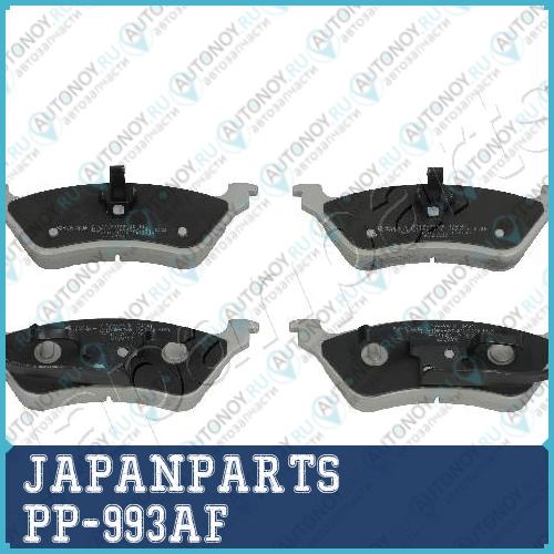 Колодки тормозные дисковый тормоз PP-993AF