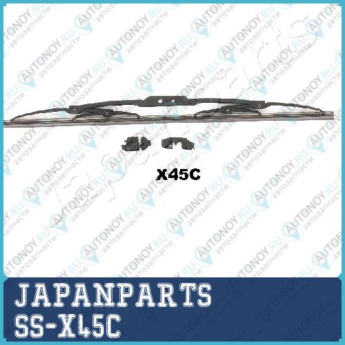 Щетка стеклоочистителя SS-X45C