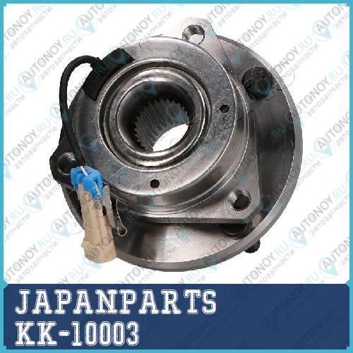Подшипник ступицы колеса в комплекте с крепежом KK-10003