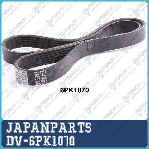 Ремень поликлиновой DV-6PK1070