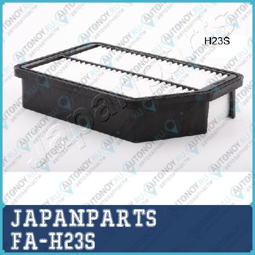 Фильтр воздушный FA-H23S