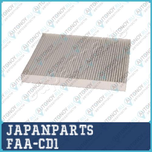 Фильтр салона FAA-CD1