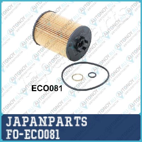 Фильтр масляный FO-ECO081