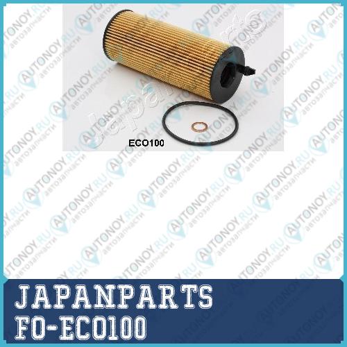 Масляный фильтр FO-ECO100