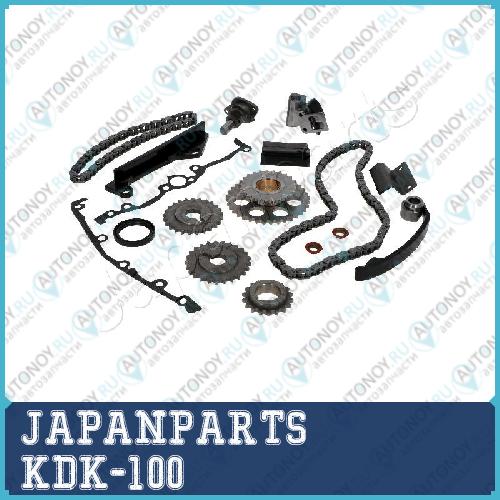 Комплект цепи привода распредвала KDK-100
