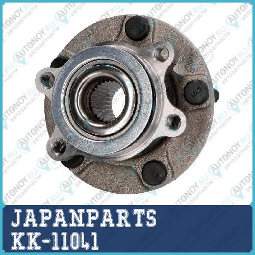 Подшипник ступицы колеса KK-11041