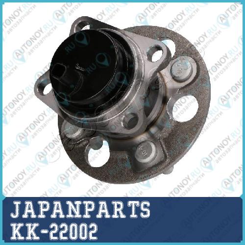 Подшипник ступицы колеса KK-22002