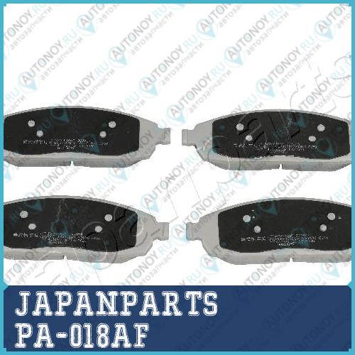 Колодки тормозные дисковый тормоз PA-018AF