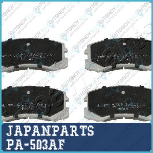 Колодки тормозные дисковые PA-503AF