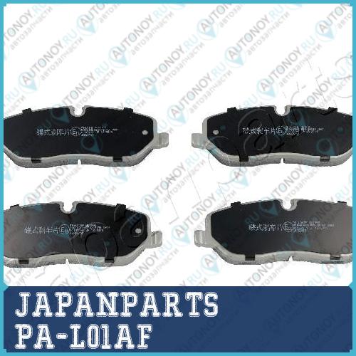 Колодки тормозные дисковый тормоз PA-L01AF