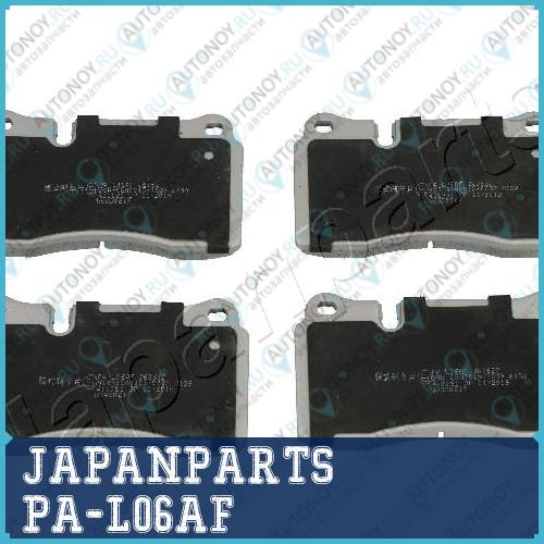 Колодки тормозные дисковый тормоз PA-L06AF