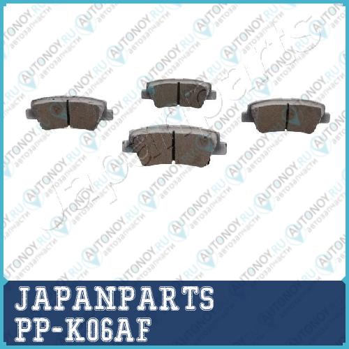 Комплект тормозных колодок дисковый тормоз PP-K06AF