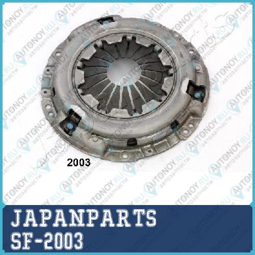 Корзина сцепления SF-2003