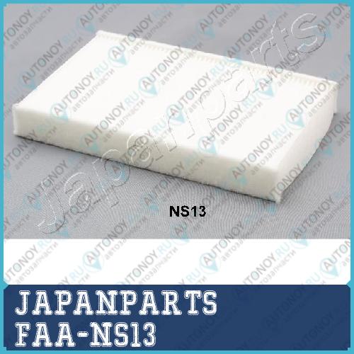 Фильтр салона FAA-NS13