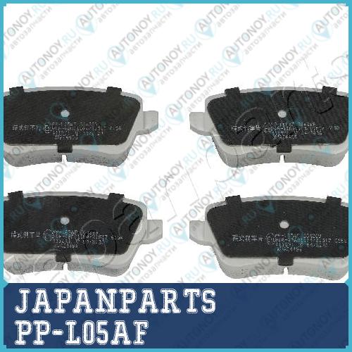 Колодки тормозные дисковый тормоз PP-L05AF