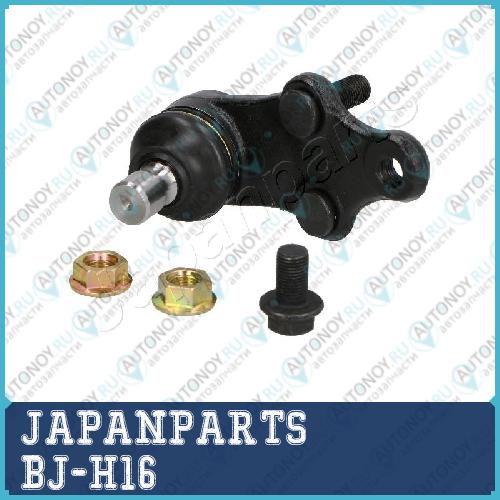 Опора шаровая BJ-H16