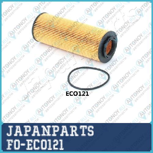 Фильтр масляный FO-ECO121