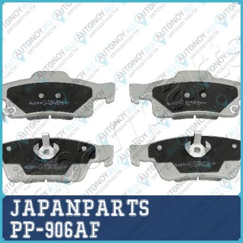 Комплект тормозных колодок дисковый тормоз PP-906AF