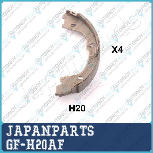 Комплект тормозных колодок стояночная тормозная с GF-H20AF