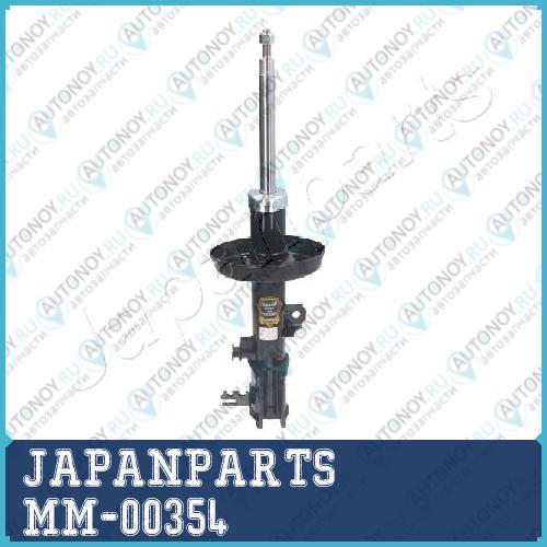 Амортизатор MM-00354