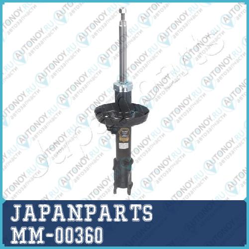 Амортизатор MM-00360