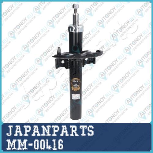 Амортизатор подвески MM-00416