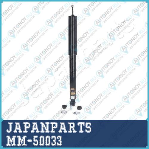 Амортизатор MM-50033