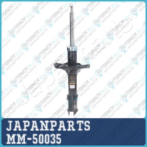 Амортизатор MM-50035