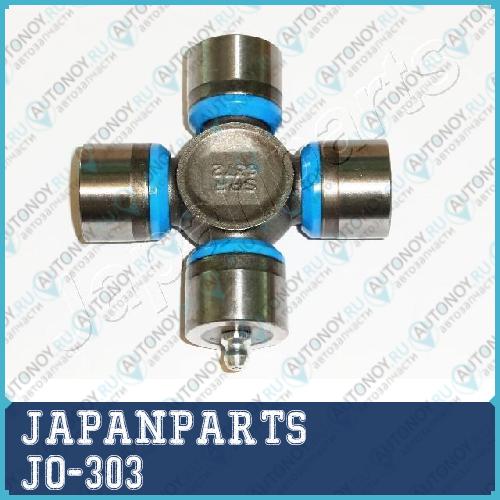 Крестовина вала карданного JO-303