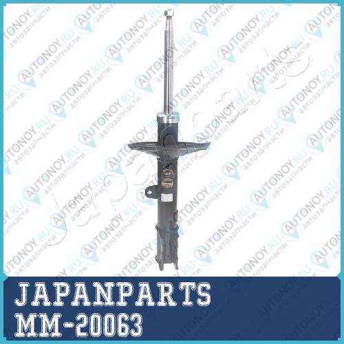Амортизатор подвески MM-20063