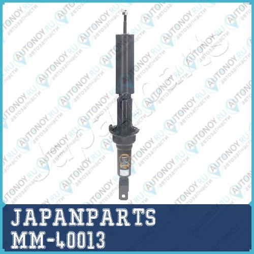 Амортизатор подвески MM-40013