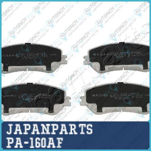 Колодки тормозные дисковые передн Nissan Qashqai 1.62.01.5dCi1.6dCi 13> PA-160AF