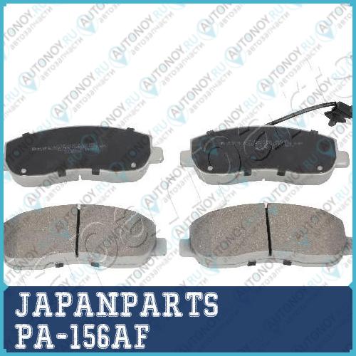 Колодки тормозные дисковый тормоз PA-156AF