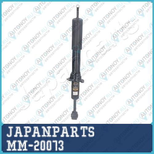 Амортизатор подвески MM-20073