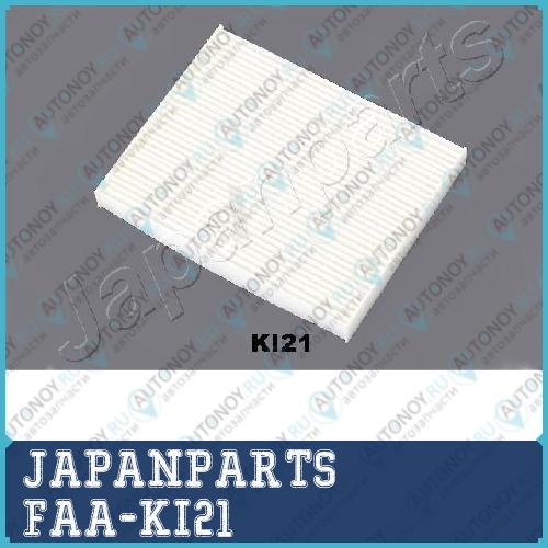Фильтр салона Kia Soul II 14> FAA-KI21