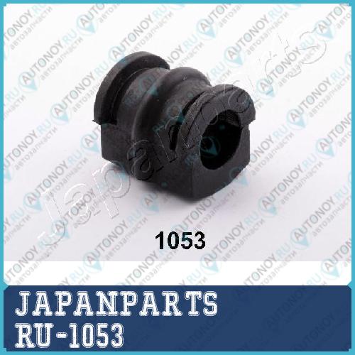 Втулка стабилизатора RU-1053