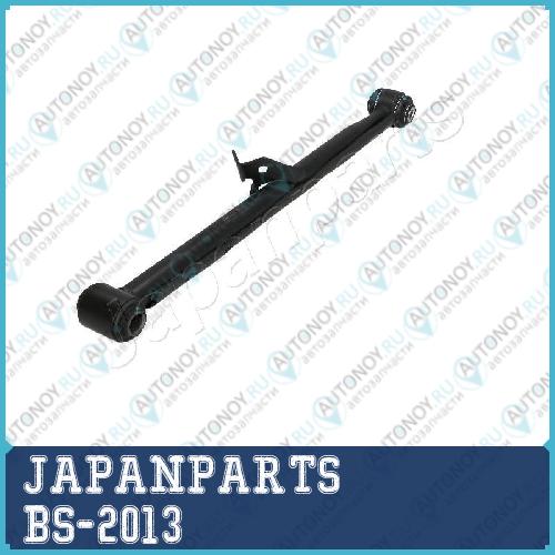 Рычаг задней подвески Toyota RAV 4 II (_A2_) 00-05 BS-2013