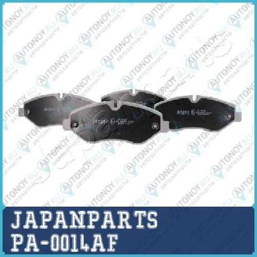 Колодки тормозные дисковый тормоз PA-0014AF