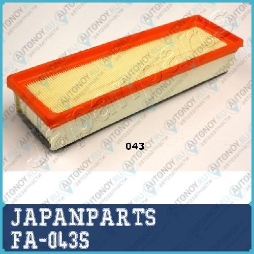 Фильтр воздушный FA-043S