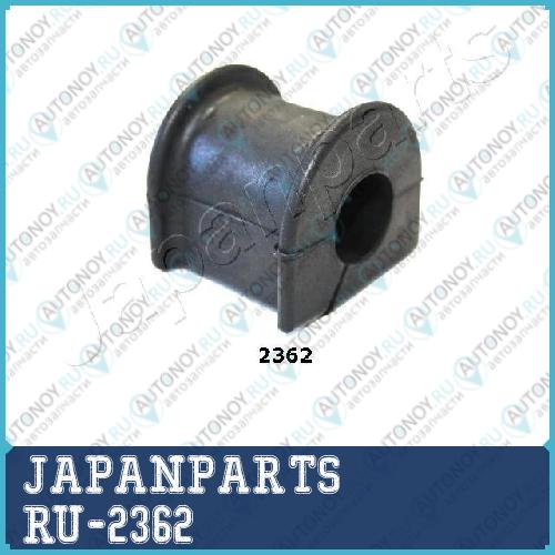 Втулка стабилизатора RU-2362