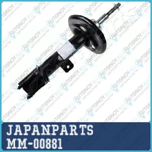 Амортизатор подвески MM-00881