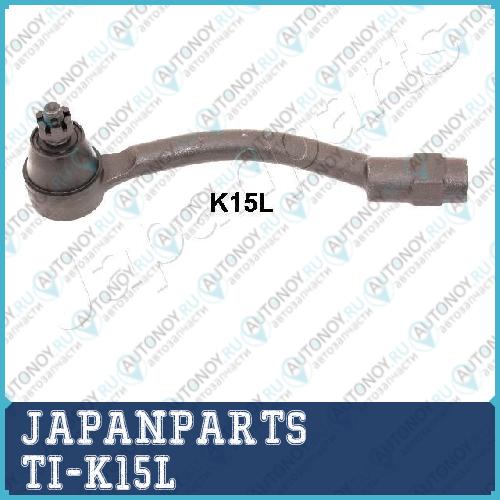 Наконечник рулевой тяги TI-K15L