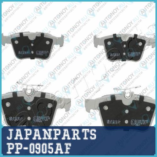 Колодки тормозные дисковые PP-0905AF