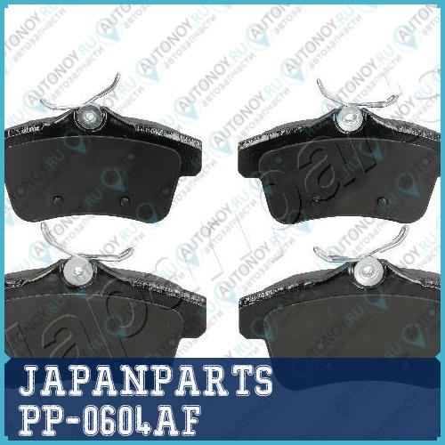 Колодки тормозные дисковые PP-0604AF
