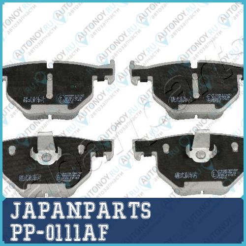 Колодки тормозные дисковые PP-0111AF
