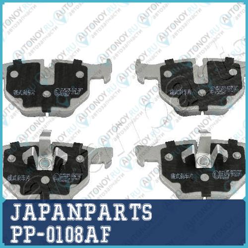 Колодки тормозные дисковые PP-0108AF