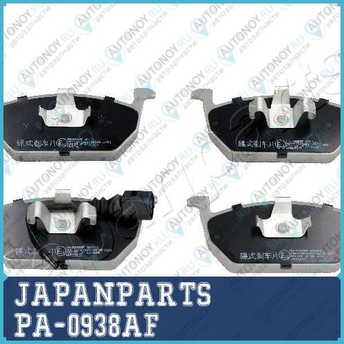 Колодки тормозные дисковые PA-0938AF